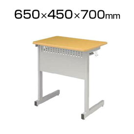 SKCシリーズ 研修・講義用テーブル 幅650×奥行450×高さ700mm / SKC-6545P