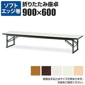 /\tgGbWE90×s60cm/TES-0960ce[u ~[eBOe[u cpe[u cpfXN    