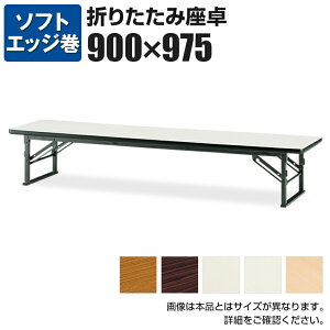 /\tgGbWE90×s75cm/TES-0975ce[u ~[eBOe[u cpe[u cpfXN    