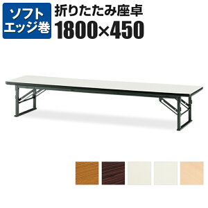 /\tgGbWE180×s45cm/TES-1845ce[u ~[eBOe[u cpe[u cpfXN    