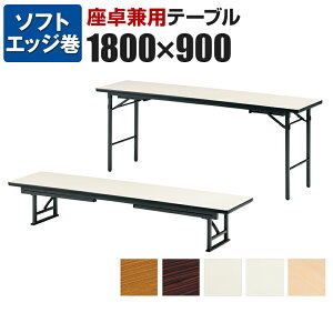 쌓pe[u/\tgGbW 180×s90cm/TKS-1890ce[u ~[eBOe[u cpe[u cpfXN  cyp^z