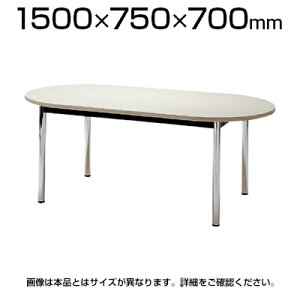 ce[u ȉ~^ 150×s75cm TCWS-1575R~[eBOe[u ~[eBOfXN cpe[u c c cfXN ~` I[oe[uyȉ~z