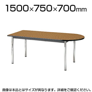 ce[u ȉ~^ 150×s75cm TCWS-1575U~[eBOe[u ~[eBOfXN cpe[u c c cfXN ~` y~z