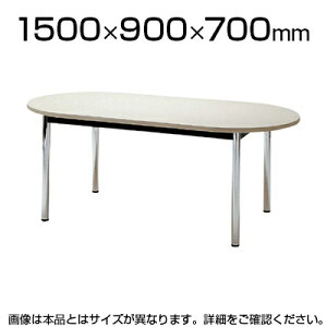 ce[u ȉ~^ 150×s90cm TCWS-1590R~[eBOe[u ~[eBOfXN cpe[u c c cfXN ~` I[oe[uyȉ~z