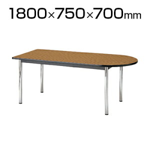 ce[u ȉ~^ 180×s75cm TCWS-1875U~[eBOe[u ~[eBOfXN cpe[u c c cfXN ~` y~z