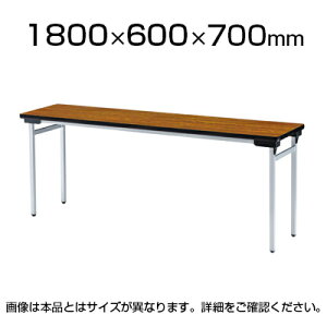 TFAWV[Y ܂肽݃e[u 郏Ch^Cv A~r^Cv IȂ 1800×s600×700mm ce[u / TFAW-1860N