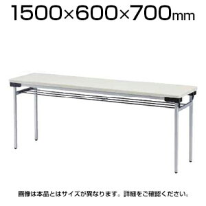 TFWV[Y ܂肽݃e[u 郏Ch^Cv X`[r^Cv It 1500×s600×700mm ce[u / TFW-1560