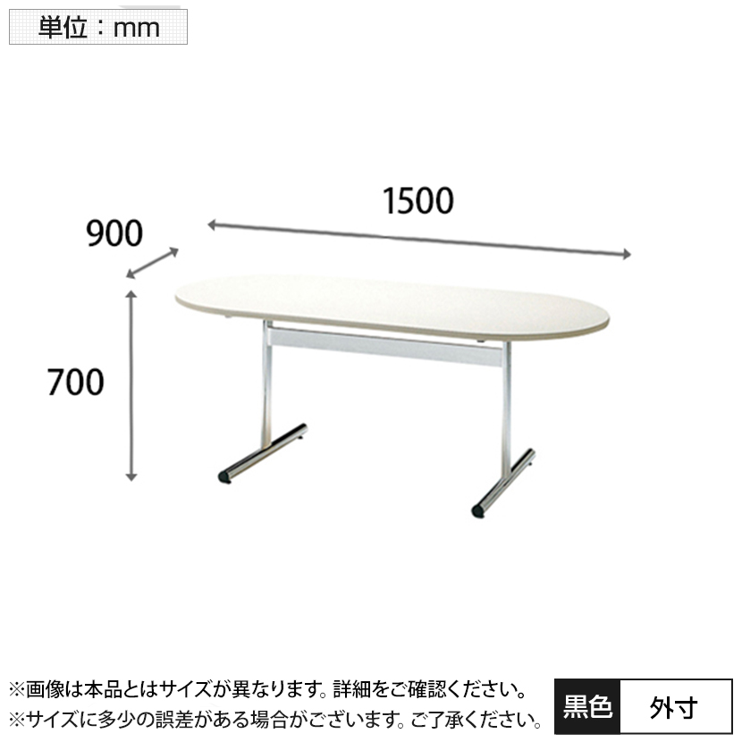 再×14入荷 TOKIO ミーティングテーブル 角脚 1800mmX900mm ホワイト ▽146-3056 TDS-1890K WH 1台 |  www.pic.ac.th