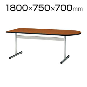 ce[u/ȉ~^ 180×s75cm/TT-1875US~[eBOe[u ~[eBOfXN cpe[u c c cfXN ~` y~z