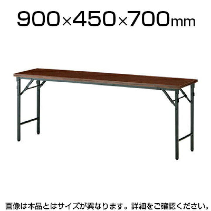 楽天市場】折りたたみテーブル/幅900×奥行450mm/棚なし パネルなし 共 