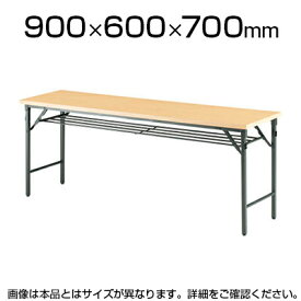 折りたたみテーブル/幅900×奥行600mm/棚付 パネルなし 共貼りタイプ/TW-0960T【チーク ローズ アイボリー マイルドウッド】会議テーブル ミーティングテーブル 会議用テーブル 会議用デスク 長机 会議机【角型】