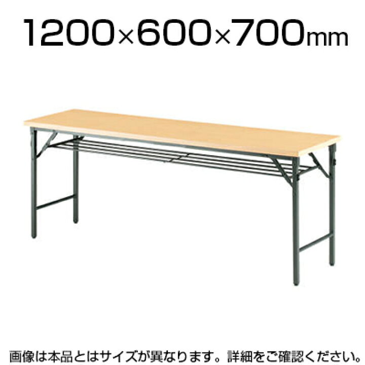 楽天市場】折りたたみテーブル/幅1200×奥行600mm/棚付 パネルなし 共 