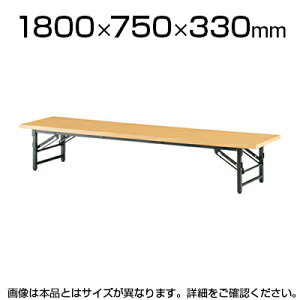 ܂肽݃e[u /1800×s750mm/\^Cv/TO-TZ-1875y`[NE[YEAC{[E}ChEbhz ce[u ~[eBOe[u cpe[u cpfXN  