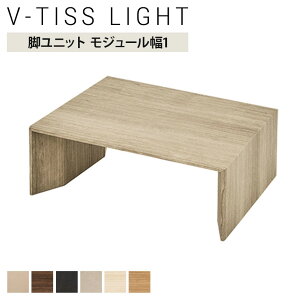 V-TISS LIGHT ���j�b�g�V�F���t �r���j�b�g ���W���[��1 ��392×���s295×����140mm