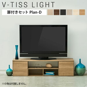 V-TISS LIGHT jbgVFt [{[h/er tZbg 1568×s295×418mm PlanD