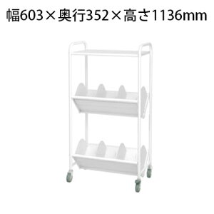 ubNbNS(BR-2LT) 2i Vt ubNGh8t LX^[t { t@CS { Y 603×s352×1136mm