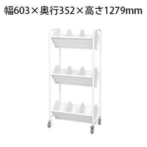 ubNbNS(BR-3) 3i ubNGh12t LX^[t { t@CS { Y 603×s352×1279mm