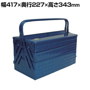 GT-410-B | 3iH c[{bNX Y 417×s227×343mm u[ gXRR (TRUSCO)/ 121-4187H{bNX [{bNX HP[X  H q p[cP[X H 