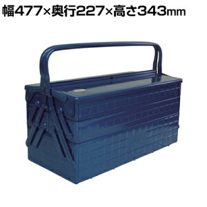 GT-470-B | 3iH c[{bNX Y 477×s227×343mm u[ gXRR (TRUSCO)/ 121-5663H{bNX [{bNX HP[X  H q p[cP[X H 