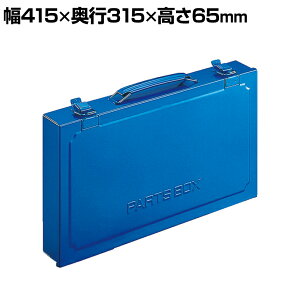 y1011`4ԌP5{zPT-430B | p[c{bNX c[{bNX H Y 415×s315×65mm gXRR (TRUSCO)/ 120-0585H{bNX [{bNX HP[X  H q p