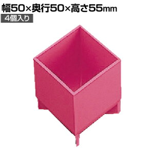 �yP5�{25��13�`17������zPT-A4 | ����BOX A�T�C�Y ���Y ��50×���s50×����55mm (4��) �g���X�R���R (TRUSCO)/ 222-2426