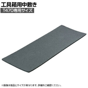 [IvV]T47-NJ | Hp~ T470pTCY Y 469×s229×5mm gXRR (TRUSCO)/ 415-2751