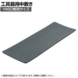 [IvV]Y46-NJ | Hp~ Y460pTCY Y 454×s174mm 5mm gXRR (TRUSCO)/ 415-2832