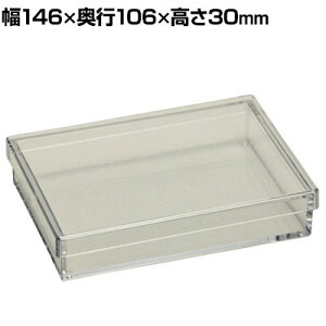 v fXR ӂtP[X قh~ BR-3A 690502