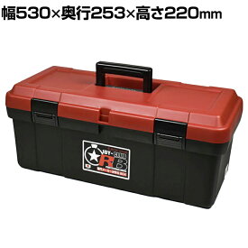 リングスター ジョイクラブ RBRB-5300 高耐久 オールマイティ工具箱 レッド/ブラック RB-5300-R/BK