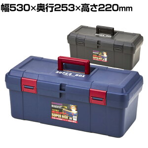 工具箱 ツールボックス Sr530の人気商品 通販 価格比較 価格 Com