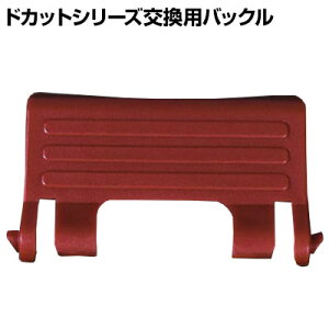 y511`4ԌP5{zOX^[ pobN D567-B K{:D-5000-B|D-6000-B|D-7000-B|RB-7000-R/BK