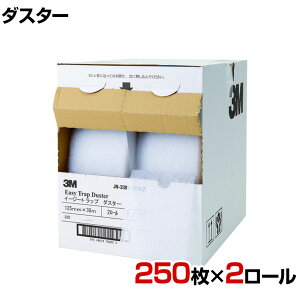 3M |pi C[W[gbv_X^[ 125mm×3.75m (2)