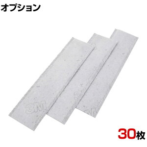 [IvV]3M |pi EFbgfBX|[Uubv 񂱂Ȗp (30) DISPOGKM