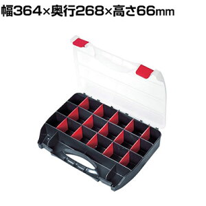 PATROL オーガナイザーケース 工具箱 ツールボックス パーツボックス 工具入れ 工具ケース 収納 キャビネット 収納ボックス 工具収納 物流 倉庫 ガレージ DIY 保管用品 流通 倉庫作業 工場用品