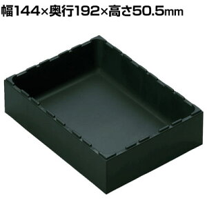 rose {bNX^Cv  p[cۊ ėp ςݏdˉ  144×s192×50.5mm AQ-0117