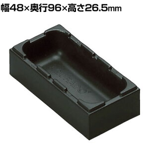 rose {bNX^Cv  p[cۊ ėp ςݏdˉ  48×s96×26.5mm AQ-0100