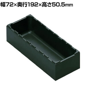 rose {bNX^Cv  p[cۊ ėp ςݏdˉ  72×s192×50.5mm AQ-0121