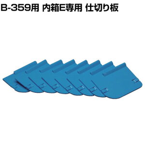 HOZAN dؔE 1pbN8 B-355