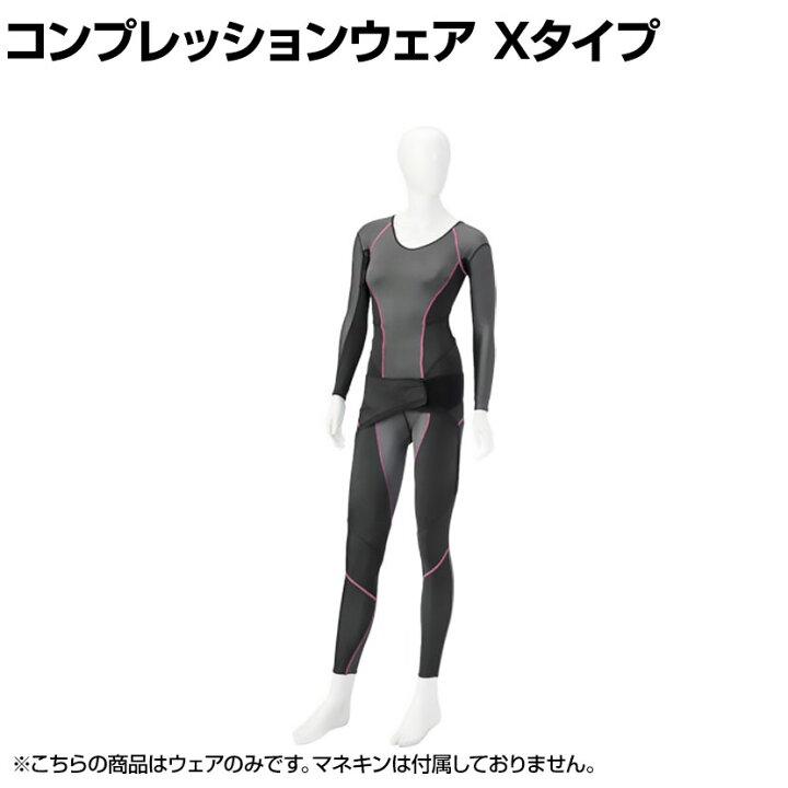 楽天市場】DAIYA 職人DARWING小町 Xタイプ 腰/ハムストリングサポート 