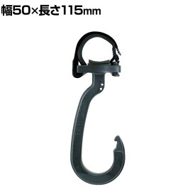 楽天市場 フックの通販