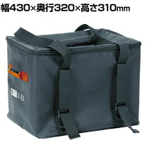 楽天市場】トラスコ中山 株 trusco プロ用段積みバッグ stack block 3
