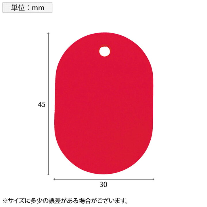 Trusco アルファベットステッカー 透明地 点 縦30 横30mm 黒文字