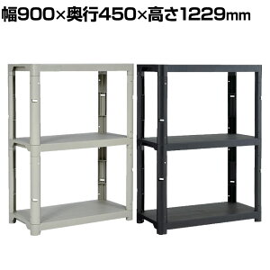 TRUSCO vX`bNVFt I[vbN  y gHsv Ogp\ 900×s450×1229mm 3i^Cv