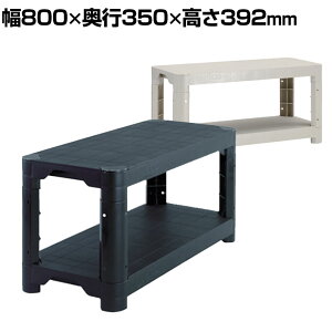 TRUSCO vX`bNVFt I[vbN  y gHsv Ogp\ 800×s350×392mm 2i^Cv