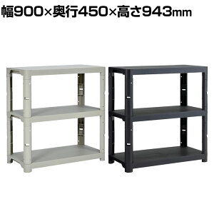 TRUSCO vX`bNVFt I[vbN  y gHsv Ogp\ 900×s450×943mm 3i^Cv