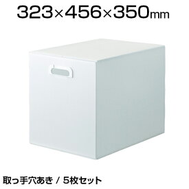 TRUSCO ダンボールプラスチックケース 5枚セット A3サイズ 取ッ手穴あき 半透明 TDP-A3-5TMケース 収納ボックス 収納箱 プラダン プラスチックダンボール プラダンボックス 取っ手付き 整理保管箱 通い箱 通函 工場 A3収納 DIY