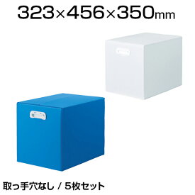 TRUSCO ダンボールプラスチックケース 5枚セット A3サイズ 取ッ手穴なし TDP-A3D-5ケース 収納ボックス 収納箱 プラダン プラスチックダンボール プラダンボックス 取っ手付き 整理保管箱 通い箱 通函 工場 A3収納 DIY