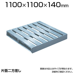 TRUSCO A~pbgЖʓ^ 1100mm×1100mm×140mm TDBT-1111gXRR tH[Ntg  A ύ ^ H  q ۊǗpi Ǘpi ʗpi nhpbggbN H 