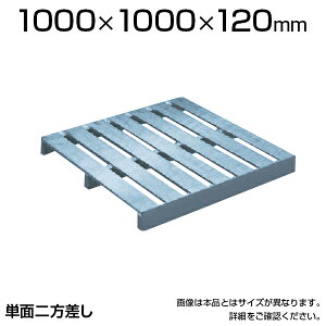 TRUSCO A~pbg Pʓ^ 1000mm×1000mm×120mm TSBT-1010gXRR tH[Ntg  A ύ ^ H  q ۊǗpi Ǘpi ʗpi nhpbggbN H 