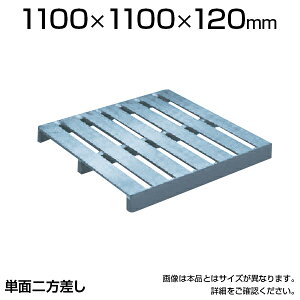 TRUSCO A~pbg Pʓ^ 1100mm×1100mm×120mm TSBT-1111gXRR tH[Ntg  A ύ ^ H  q ۊǗpi Ǘpi ʗpi nhpbggbN H 
